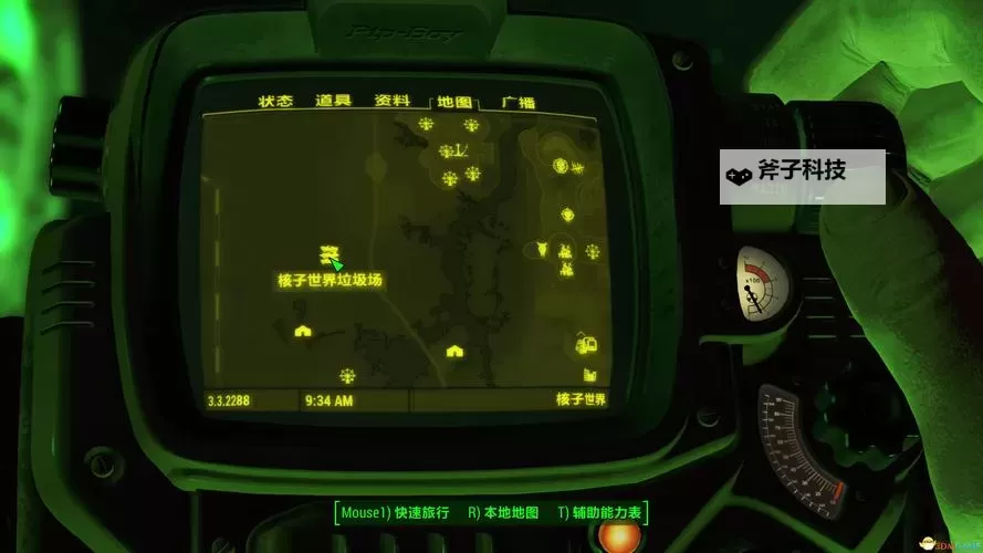 《辐射4》核子世界全收集图文流程攻略 全瓶盖与杂志收集攻略图1