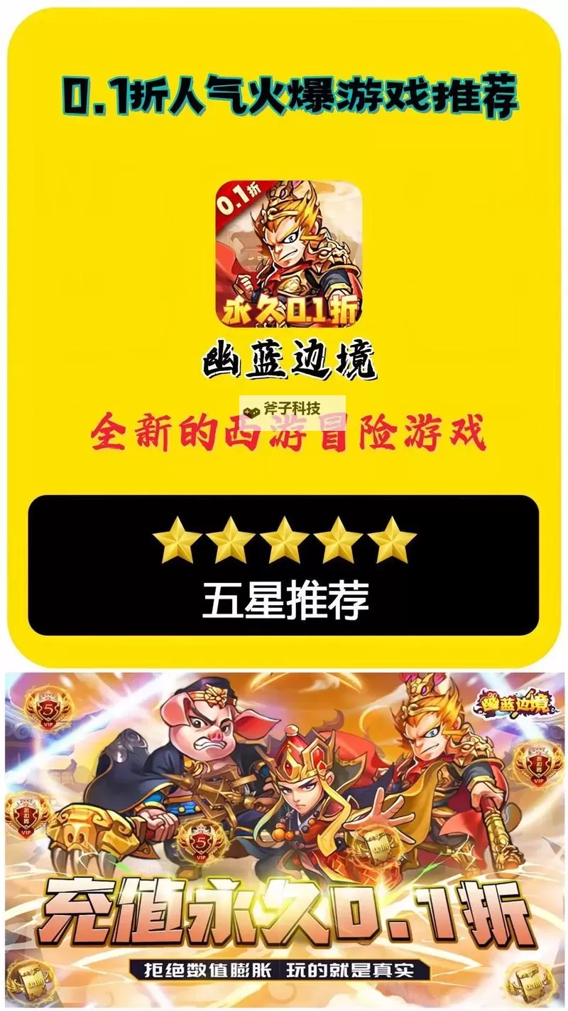 幽蓝边境双开挂机软件盘点 2021最新免费幽蓝边境双开挂机神器推荐图1