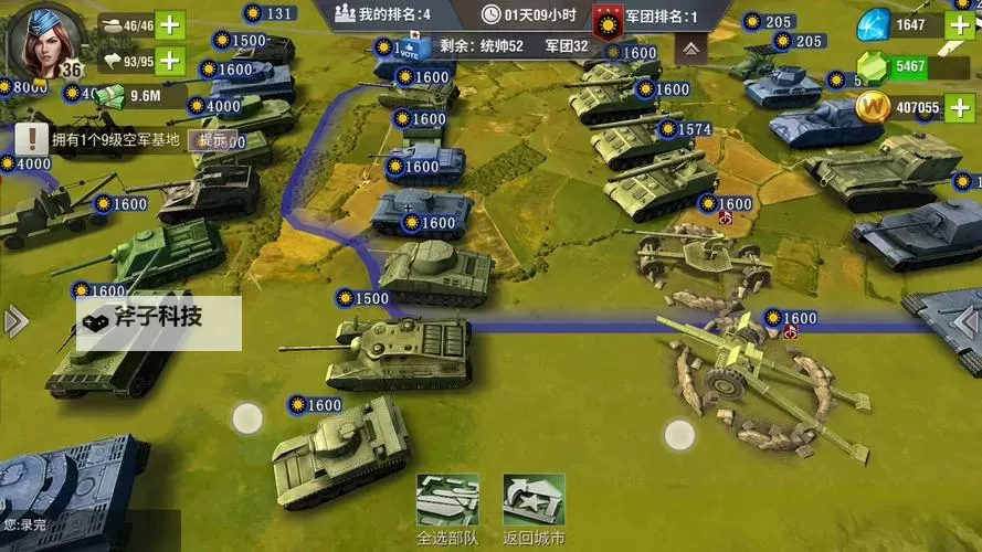 《二战风云2》飞机属性对比图1