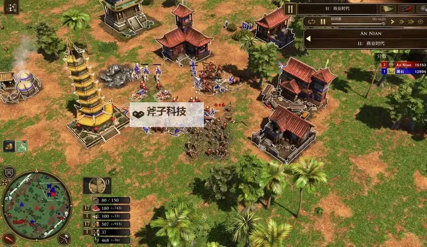 《帝国时代3决定版》法国战术对抗讲解图1