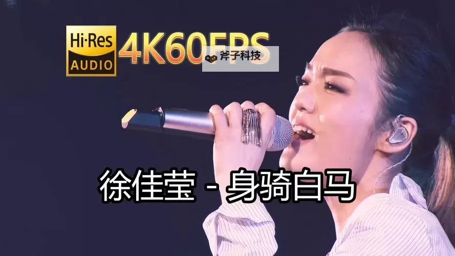 高清在线观看：最新中文字幕MV2018在线完整版图1