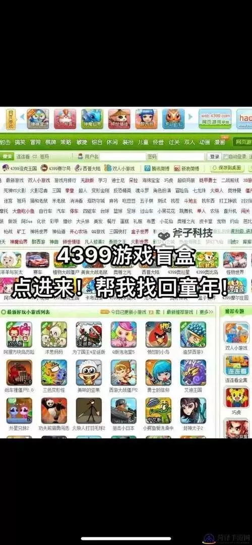 悠长假期怎么双开、多开？悠长假期双开助手工具下载安装教程图1