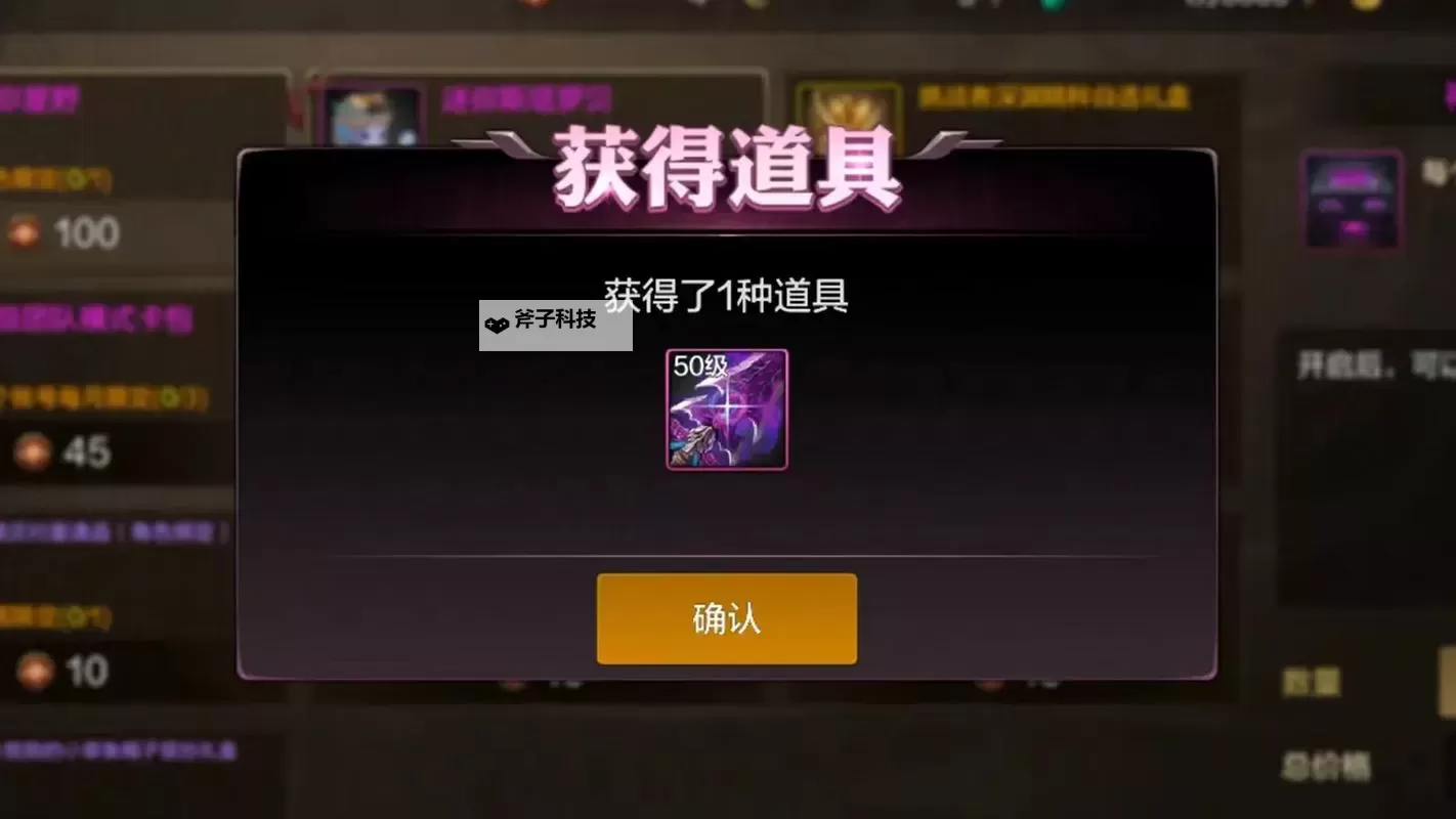 幻剑诛魔双开神器 轻松一键搞定幻剑诛魔挂机双开图1