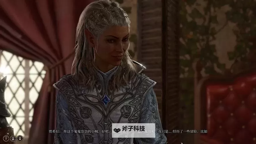 《博德之门3》贾希拉专属武器饰品获取教程图1