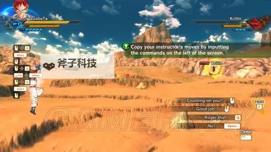 《龙珠超宇宙2》新手教程 界面及任务上手图文指南图1