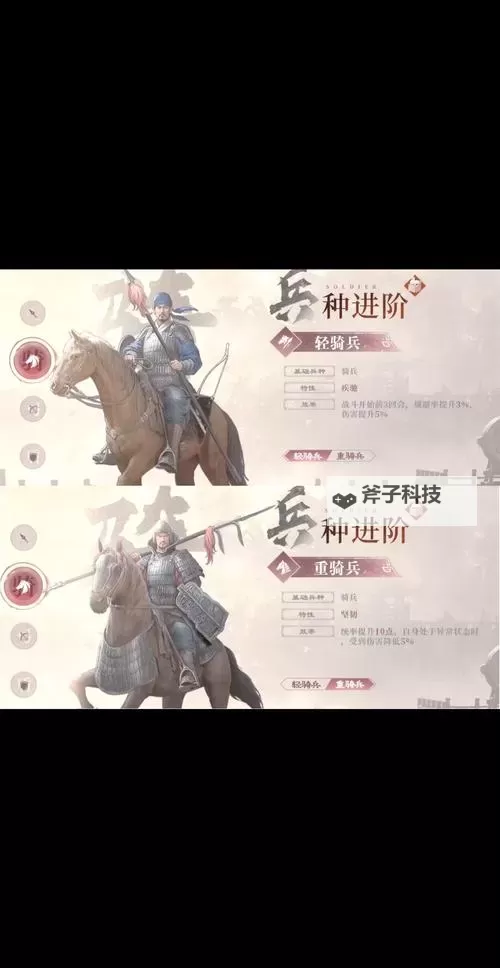 有没有三国神兵双开软件推荐 深度解答如何双开三国神兵图1