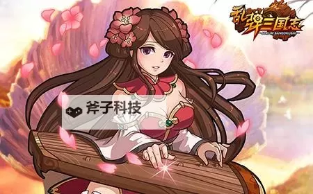 乱弹三国志双开挂机软件推荐  怎么双开乱弹三国志详细图文教程图2