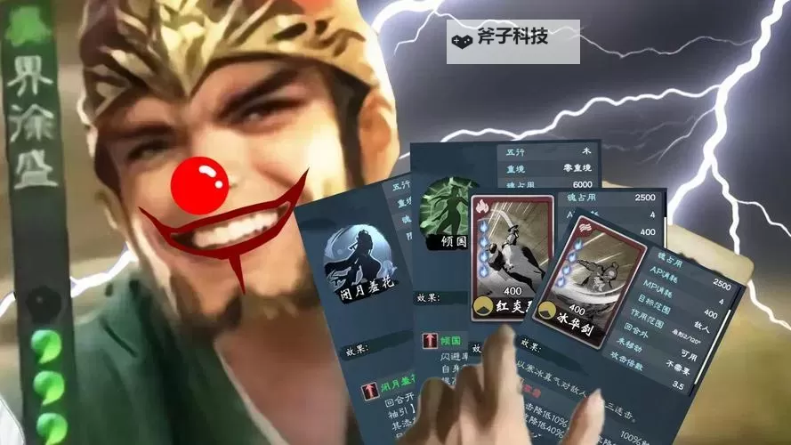 《英雄立志传三国志》女武将闪避流武魂搭配图1