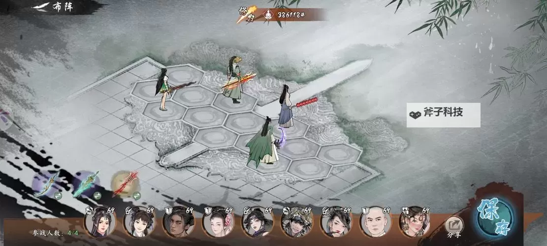 有没有执剑江湖双开软件推荐 深度解答如何双开执剑江湖图2