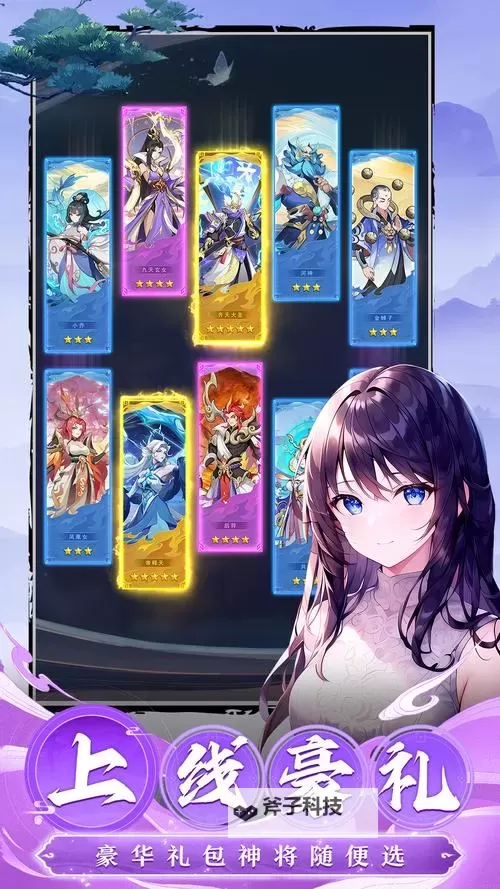 异界深渊大灵王电脑版 电脑玩异界深渊大灵王模拟器下载、安装攻略教程图1