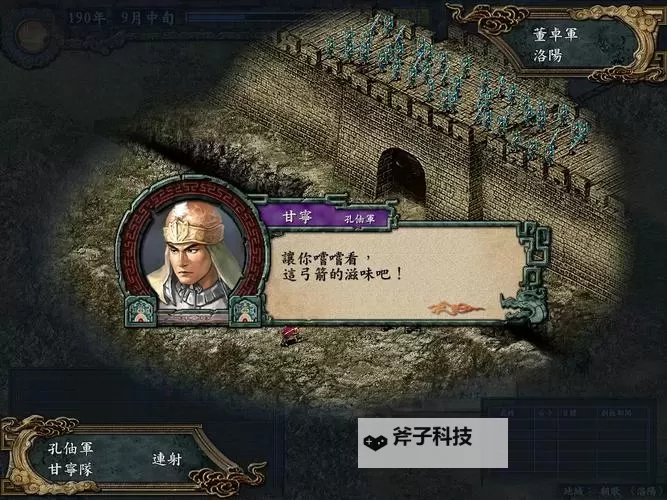 决策三国双开挂机软件推荐  怎么双开决策三国详细图文教程图1