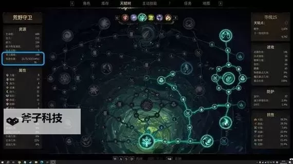 《秘影曼德拉》血瓶升级方法 怎么增加血瓶数量图1