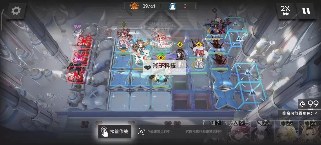 方舟指令双开挂机软件盘点 2021最新免费方舟指令双开挂机神器推荐图2