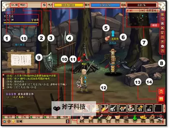 玉之魂挂机软件&双开软件推荐  轻松搞定玉之魂双开和挂机图1