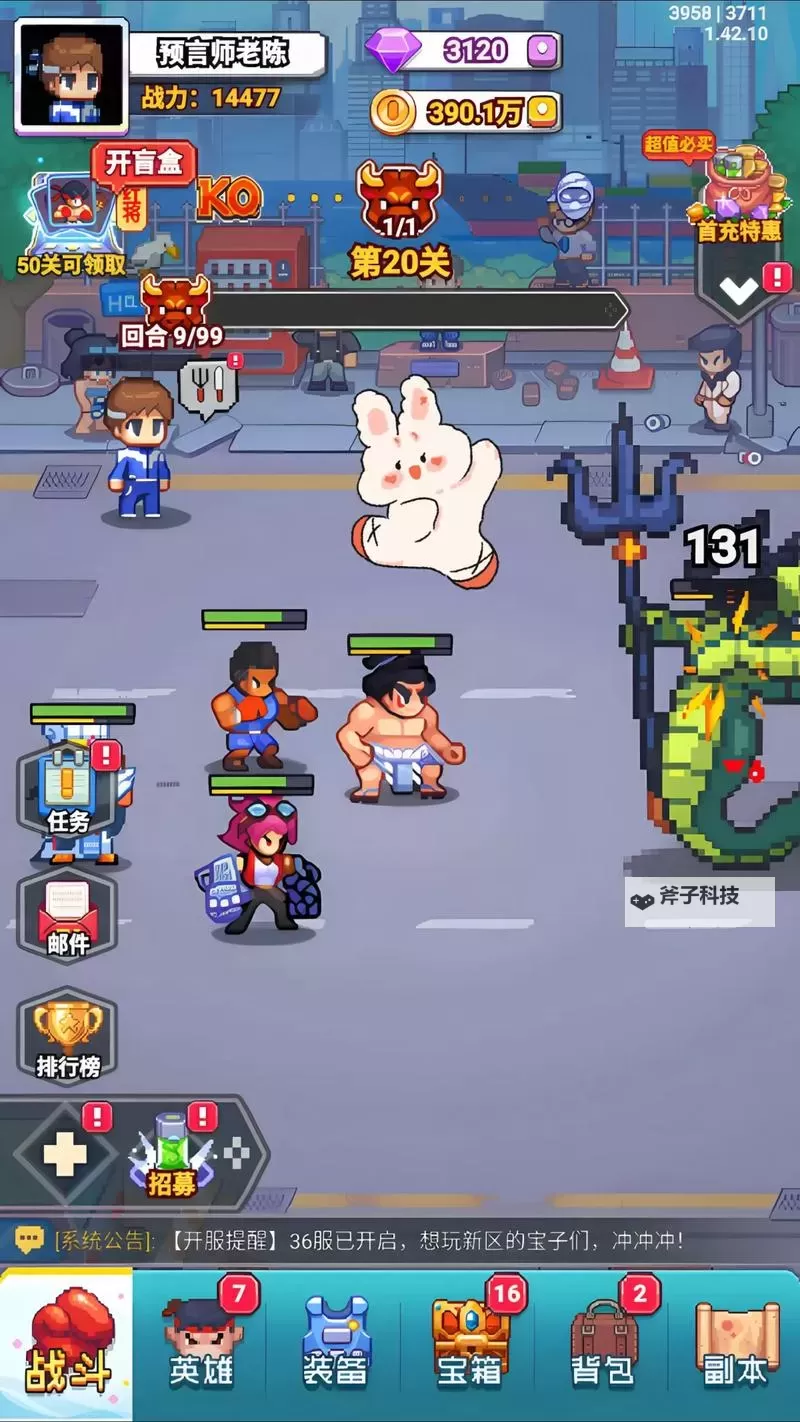 2023像素游戏排行 有哪些好玩的像素游戏图1