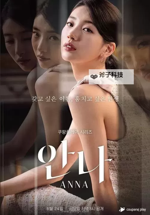 午夜福利伦伦电影理论片在线观看:深入解析与在线观看指南图1