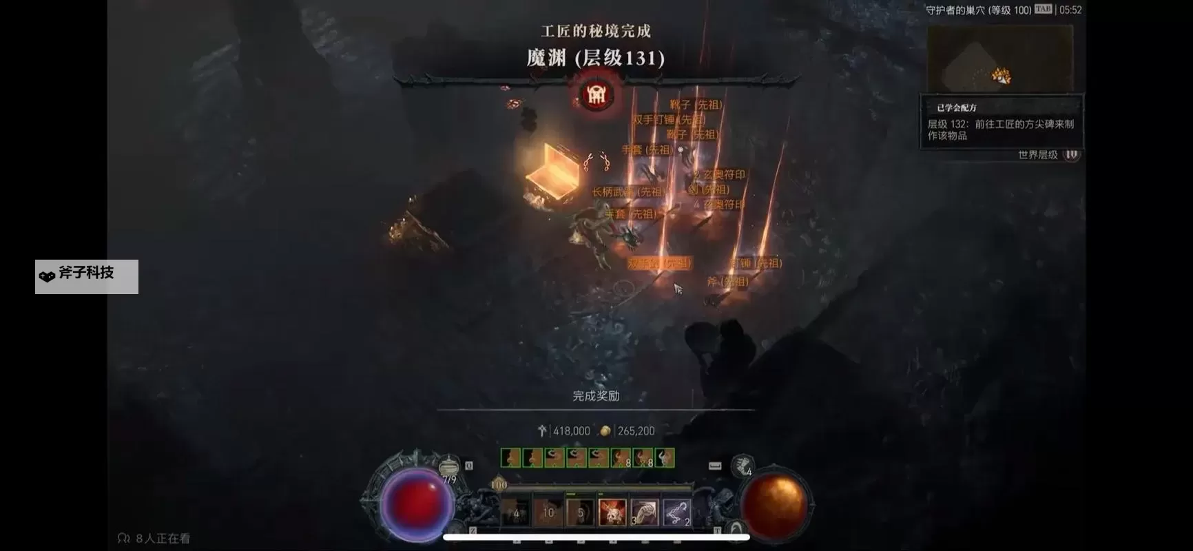 《暗黑破坏神4》6月28日加强野蛮人BD分析图1