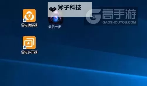 雏蜂深渊天使双开挂机软件推荐  怎么双开雏蜂深渊天使详细图文教程图2