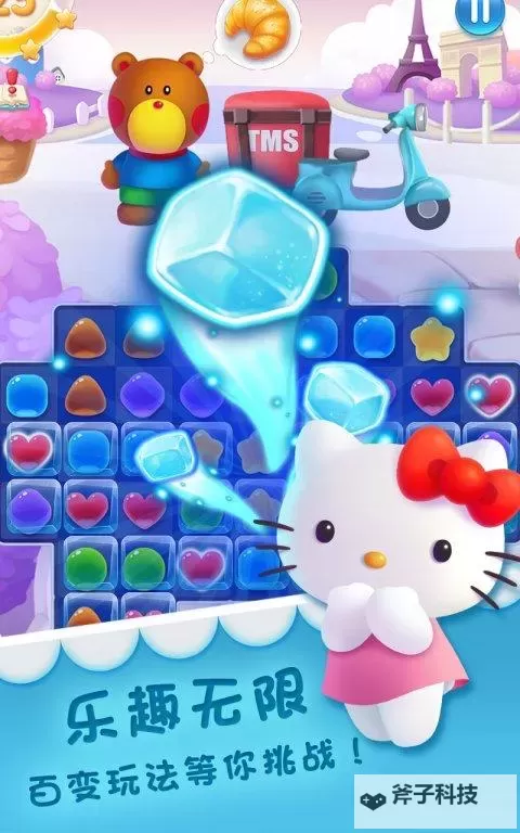 凯蒂环球之旅双开挂机软件推荐  怎么双开凯蒂环球之旅详细图文教程图1