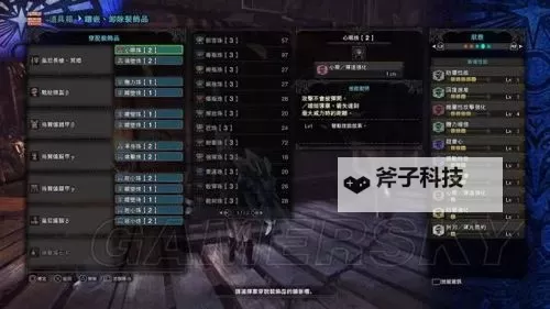 《怪物猎人世界》贝希摩斯各种类武器SOLO指南图2