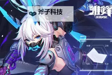 雏蜂深渊天使双开挂机软件推荐  怎么双开雏蜂深渊天使详细图文教程图1