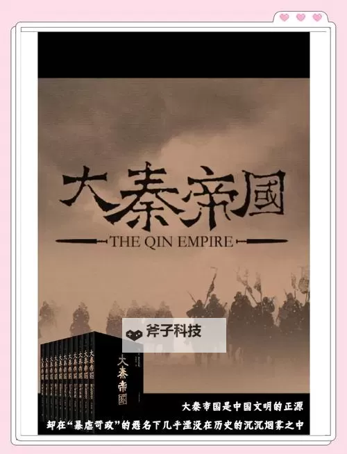 有没有大秦帝国双开软件推荐 深度解答如何双开大秦帝国图1