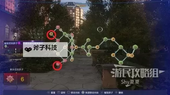 《漫威蜘蛛侠2》所有共生体巢穴位置汇总 共生体巢穴收集攻略图2