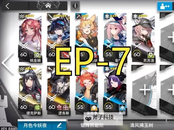 方舟指令双开挂机软件盘点 2021最新免费方舟指令双开挂机神器推荐图1