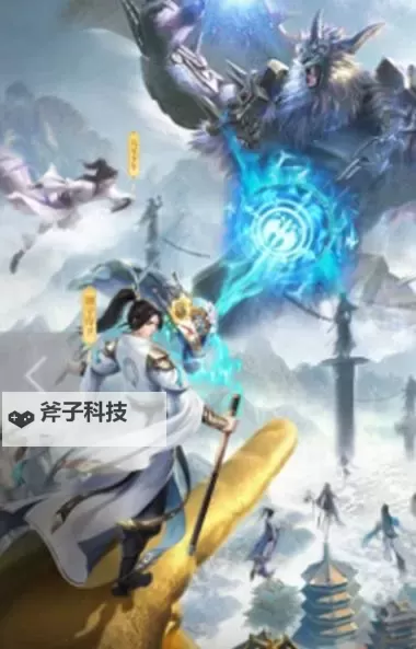 有没有执剑江湖双开软件推荐 深度解答如何双开执剑江湖图1