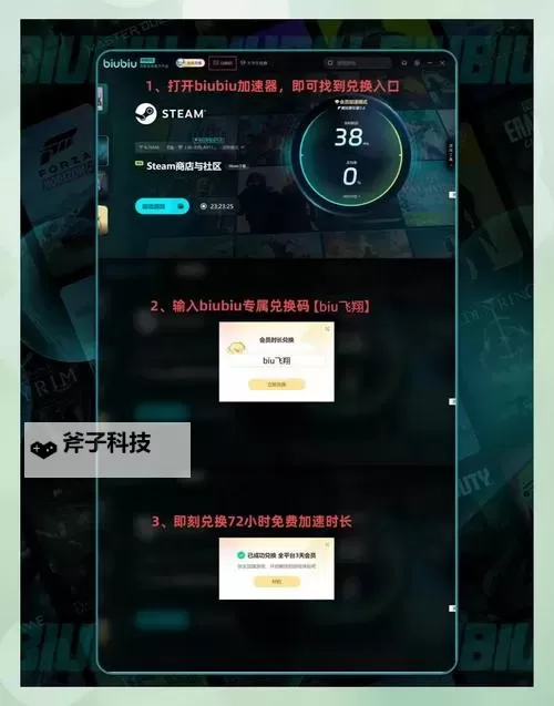 《幻兽帕鲁》贝拉诺娃打法分享 贝拉诺娃怎么召唤图1