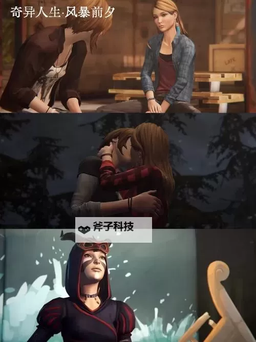 互动电影推荐 有哪些好玩的互动电影图1