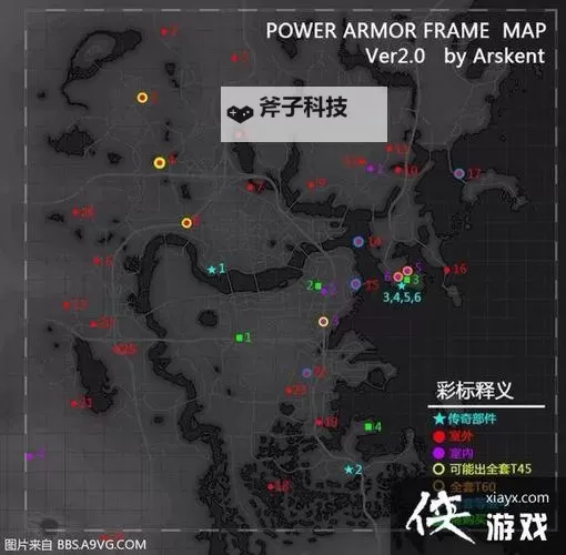 《辐射4》T51动力装甲获取图文攻略 辐射4T51动力装甲刷新地点图1