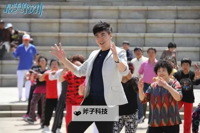 张书记的花样生活：都市中的多彩人生解析图1