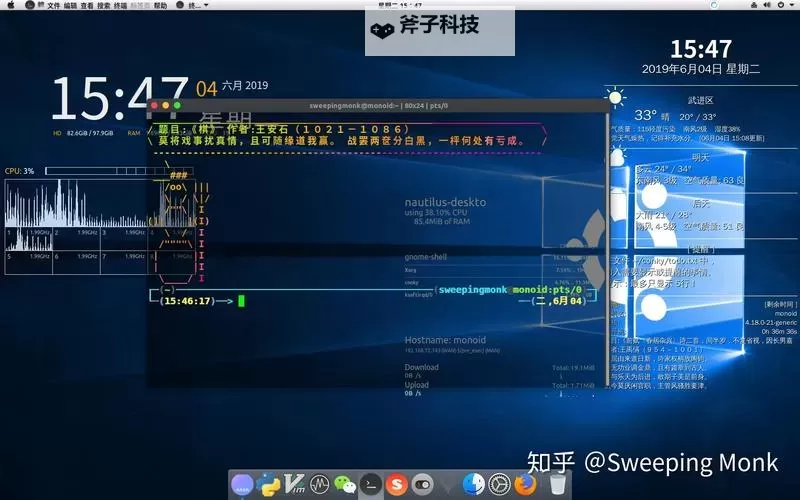 探索未来：世界调教系统的崛起与影响图1