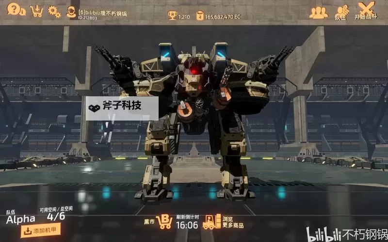 泰坦联盟电脑版下载 最全泰坦联盟电脑版攻略图1