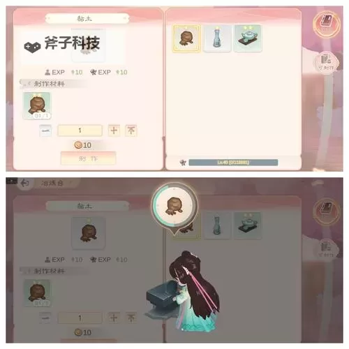 小富婆电脑版 电脑玩小富婆模拟器下载、安装攻略教程图2