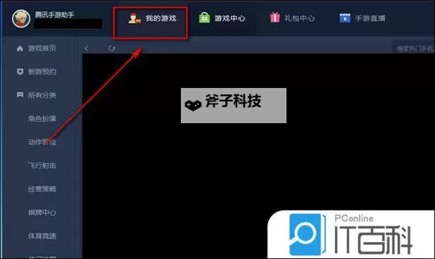 魔兽崛起双开挂机软件推荐  怎么双开魔兽崛起详细图文教程图1