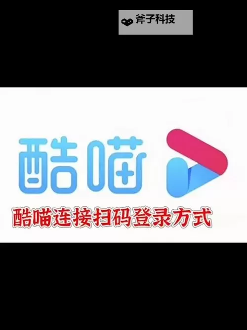 Discover the Latest Features of 快酷猫免费官方入口网站：永久免费入口尽享精彩内容图1