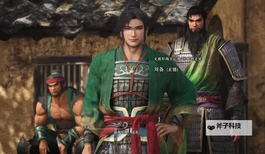 《真三国无双起源》预购特典及店铺特典奖励一览 真三起源特典内容图1