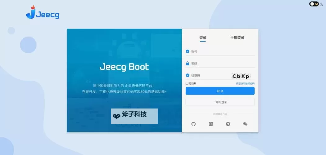 探索1024 cl社区：程序员与技术爱好者的交流乐园图1