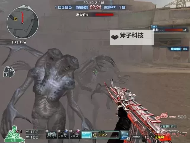 《末日机甲风暴之霹雳对战》玩家攻略——终极试炼之浪潮巨人图1