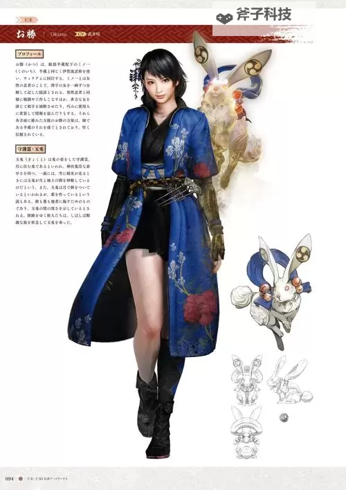 《仁王》1.18部分套装恩宠效果一览表图1