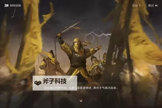 决策三国双开挂机软件推荐  怎么双开决策三国详细图文教程图2