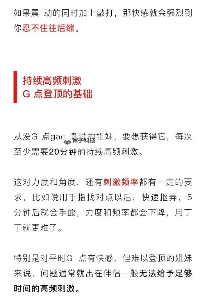 怎么自W到高C详细教程：一步步攻略学习指南图2