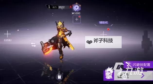 《火柴人联盟3》玩法介绍：游戏核心玩法&战斗操作介绍图1