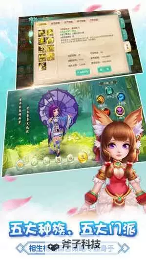 怎么双开大唐仙灵？ 大唐仙灵双开挂机图文全攻略图2