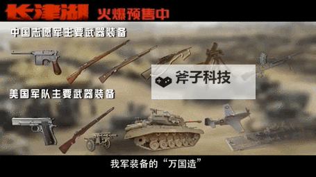 这是我的战争 全称无枪通关攻略图1