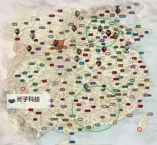 《三国全面战争》各阶段城市升级与钱粮发展方向图1