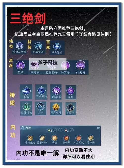 八荒主宰怎么双开、多开？八荒主宰双开助手工具下载安装教程图2