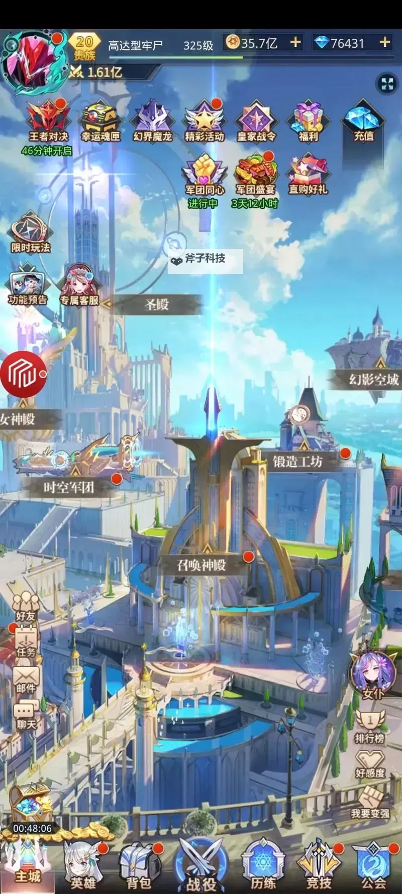 爱琳诗篇怎么双开、多开?爱琳诗篇双开助手工具下载安装教程图1